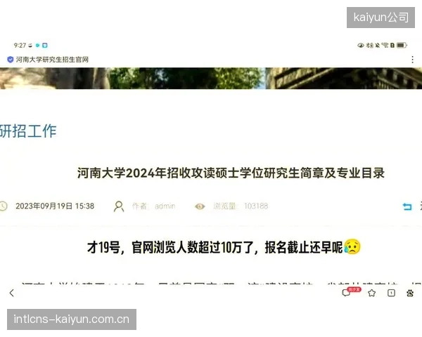 扩军赛制下卡塔尔需精打细算，若同积3分，净胜球将直接决定8个最佳第三名额归属。