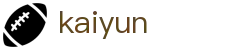 开云kaiyun - 官方网站首页 - 赛事运营 · 品牌授权 · 官方发布